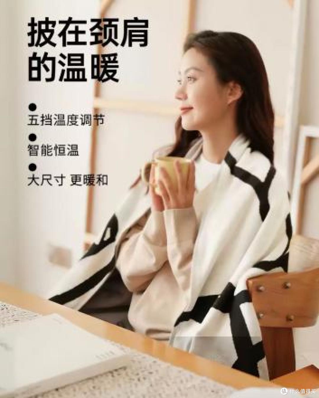发热披肩怎么选?素乐质造、飞利浦、MERF三款横评