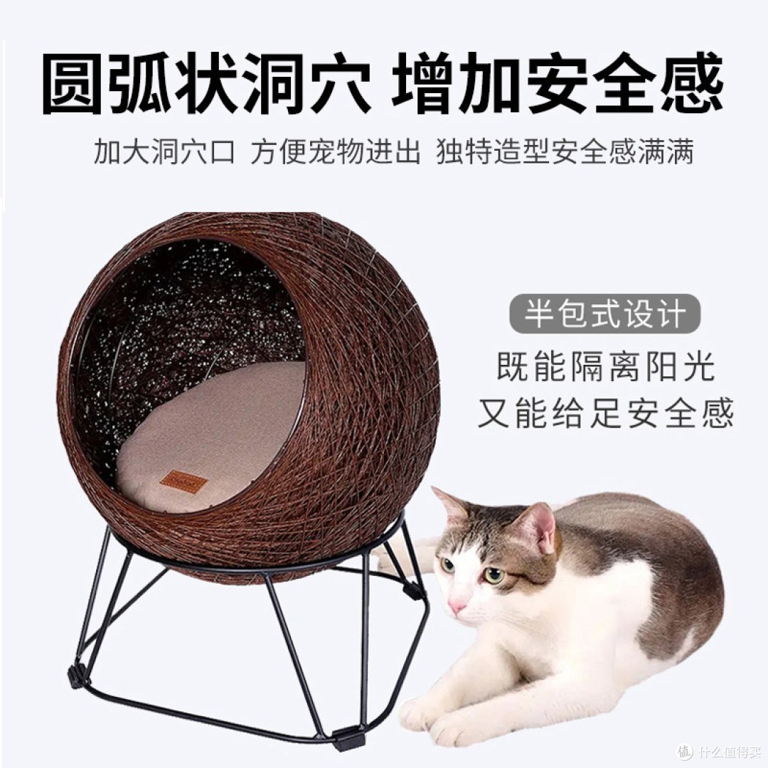 ibiyaya 半封闭式太空舱猫窝 简单说说