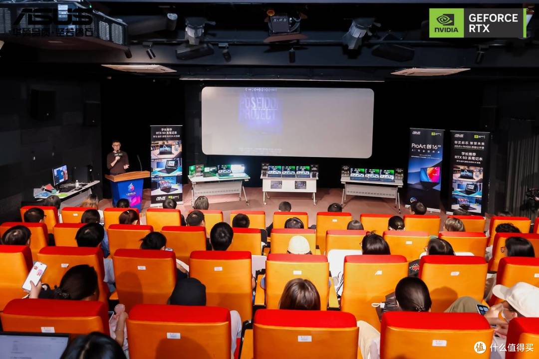 华硕ProArt创16 RTX 50系列笔记本走进上海电影学院!