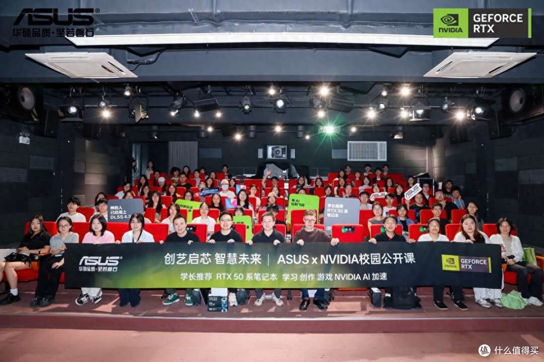华硕ProArt创16 RTX 50系列笔记本走进上海电影学院!