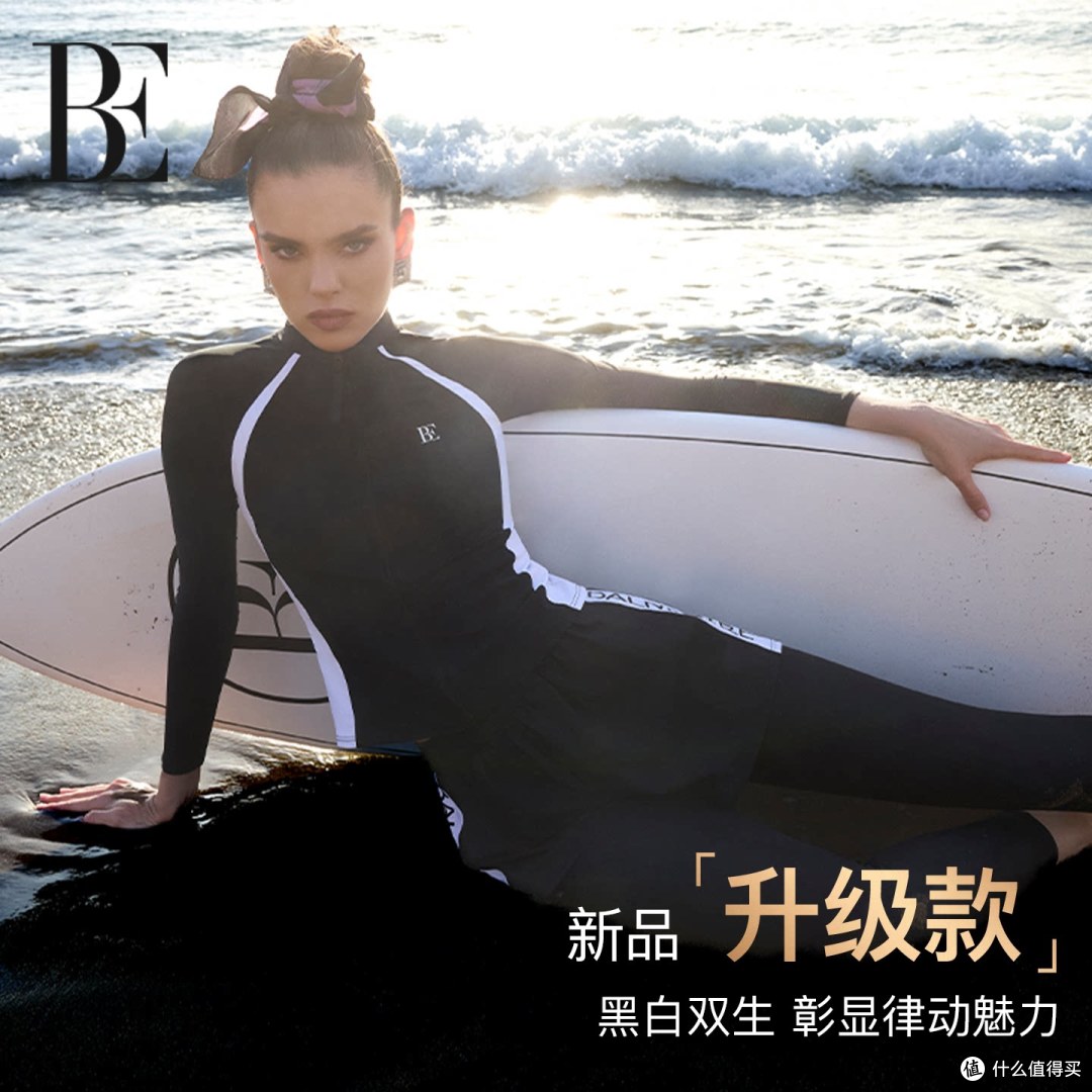 董璇同款！显瘦防晒冲浪服，海边辣妹“心机”战袍