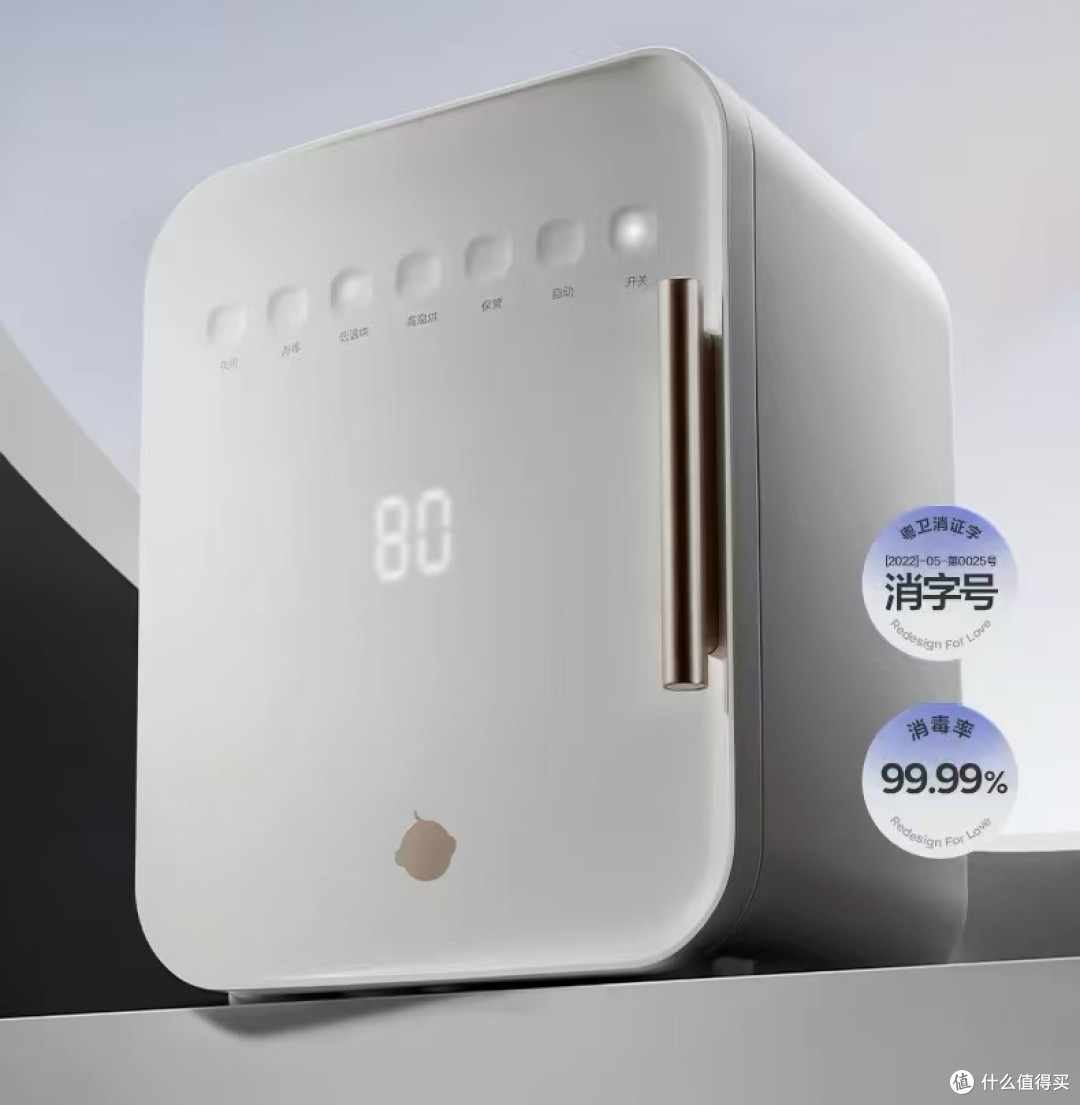 母婴消毒柜哪个更安全?6 款低臭氧机型盘点