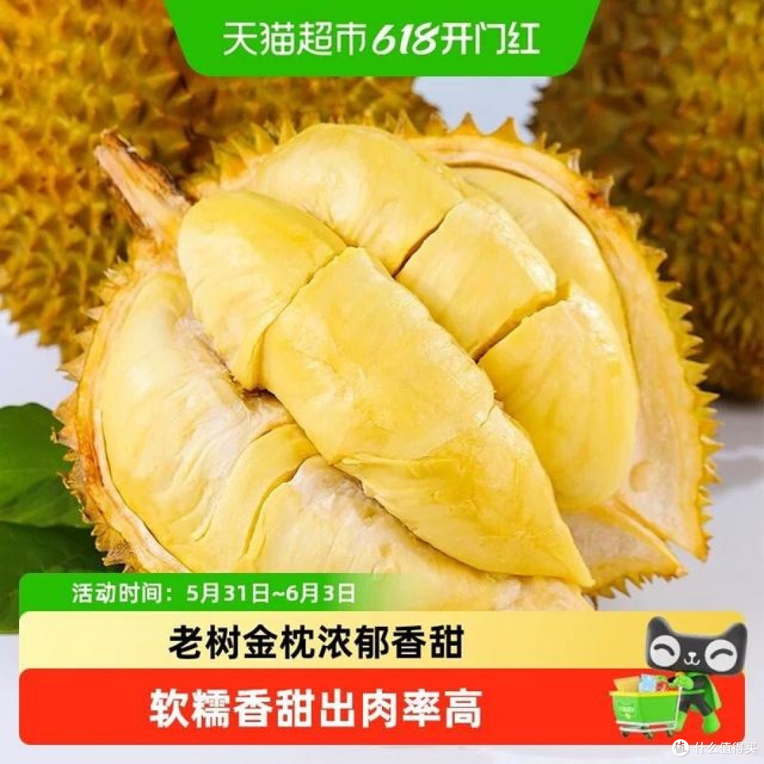 榴莲独特风味与食用价值解析