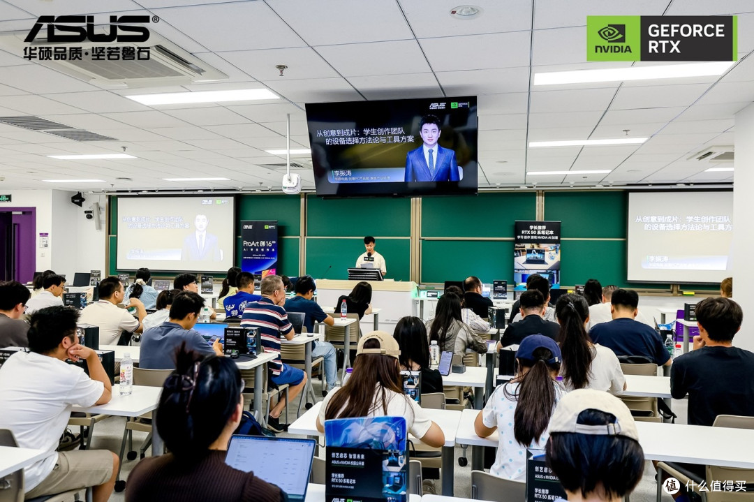 华硕ProArt创16 RTX 50系列笔记本走进清华大学校园公开课