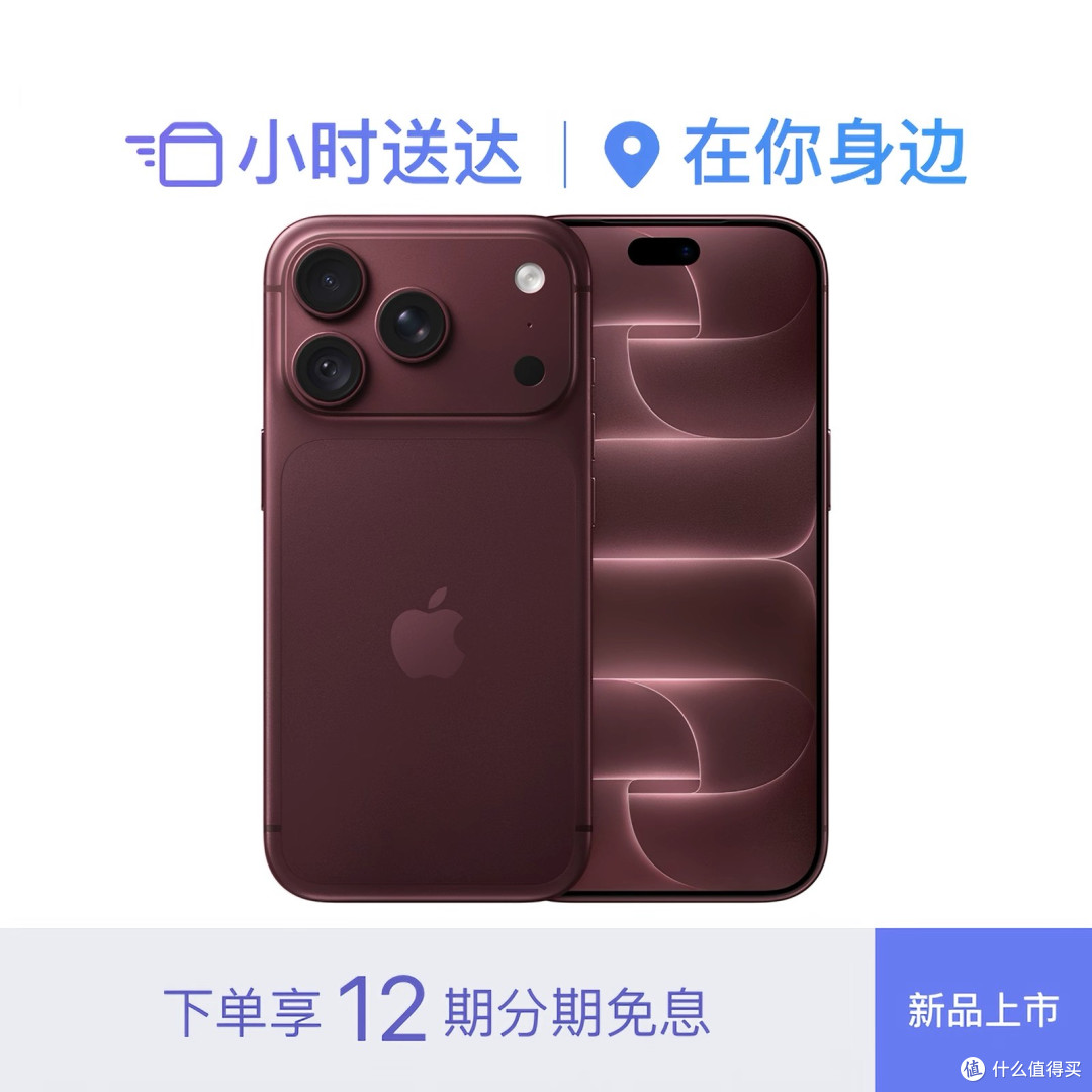 iPhone 18 Pro开箱实测体验报告