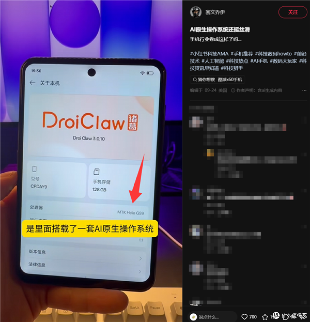 阔直板手机价格打下来了！酷派直接999元，这价格大下巴也忍了
