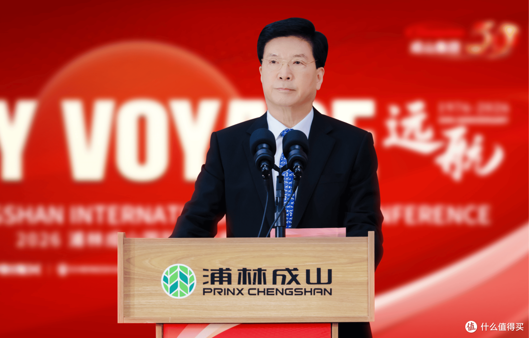 立足五十年积淀,浦林成山携全球经销商共谋新发展