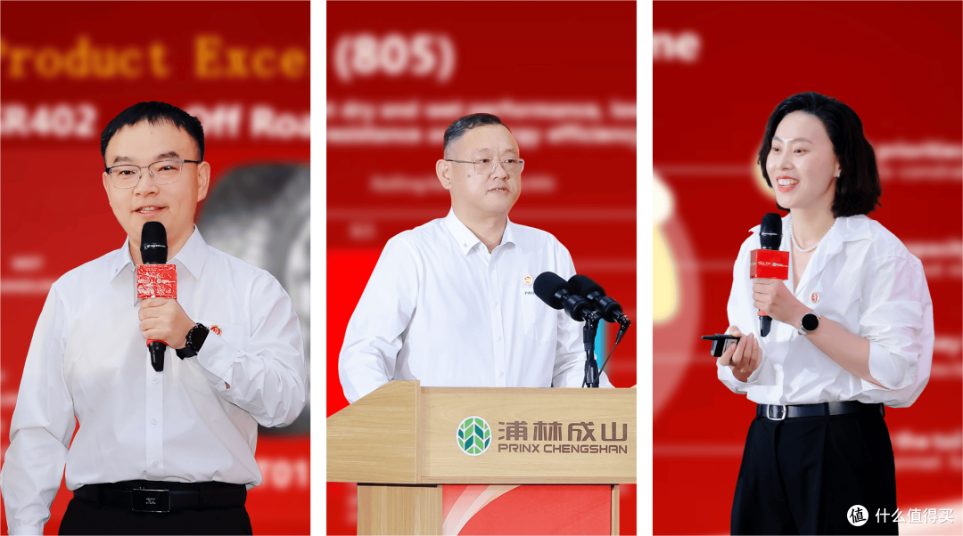立足五十年积淀,浦林成山携全球经销商共谋新发展