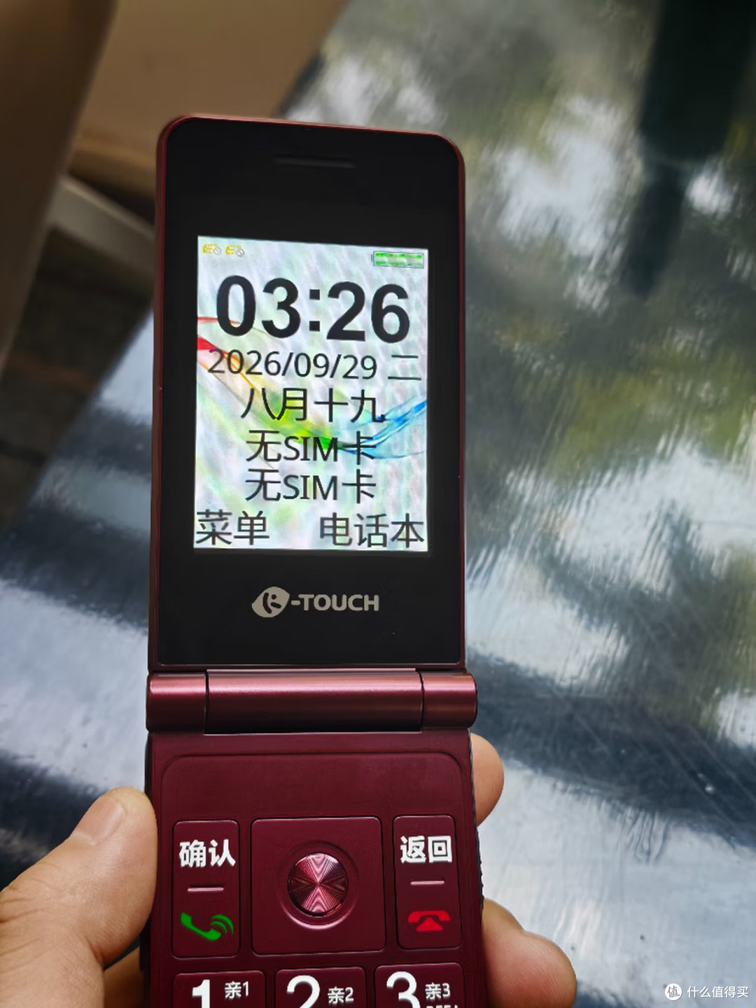 天语V16开箱：长辈用着真省心