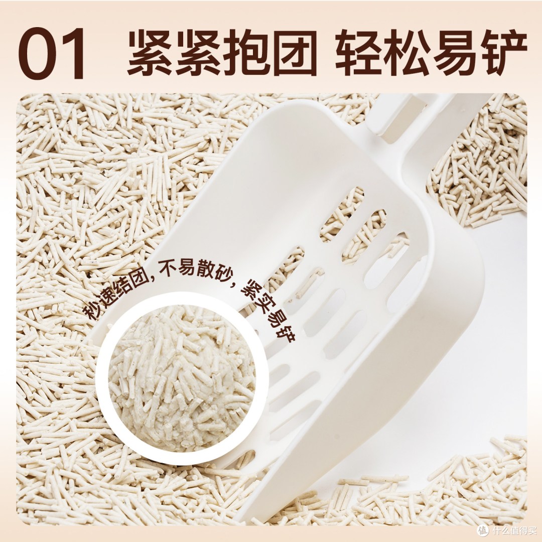 豆腐猫砂届卷王!除臭低尘还结团快