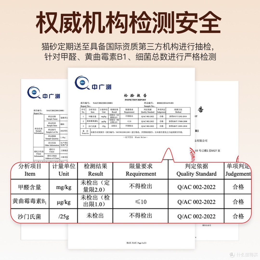 豆腐猫砂届卷王！除臭低尘还结团快