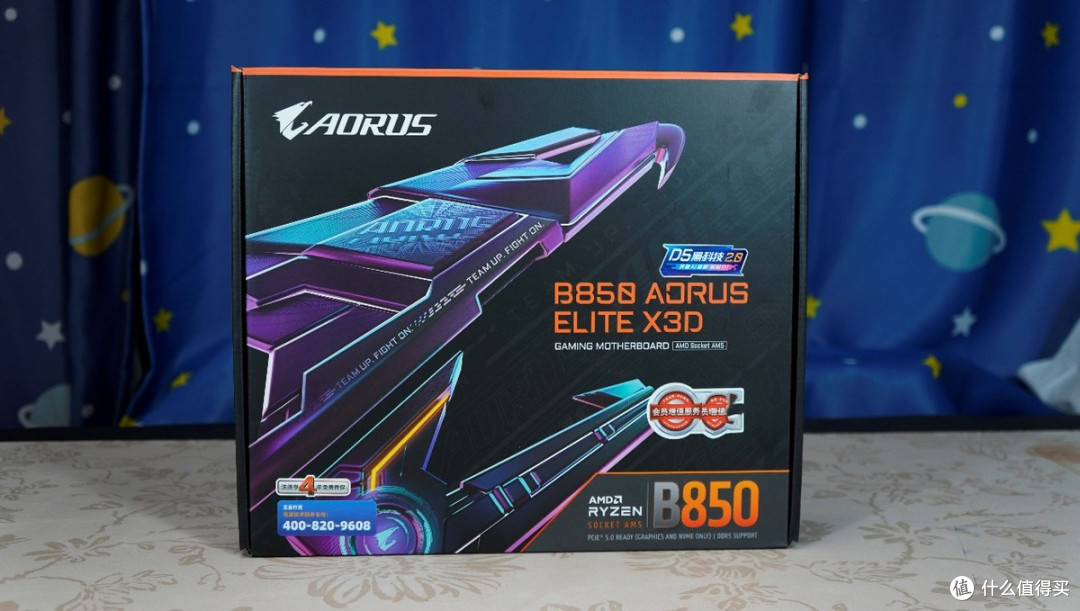 升级款大板,技嘉小雕B850 AORUS Elite X3D装机实测