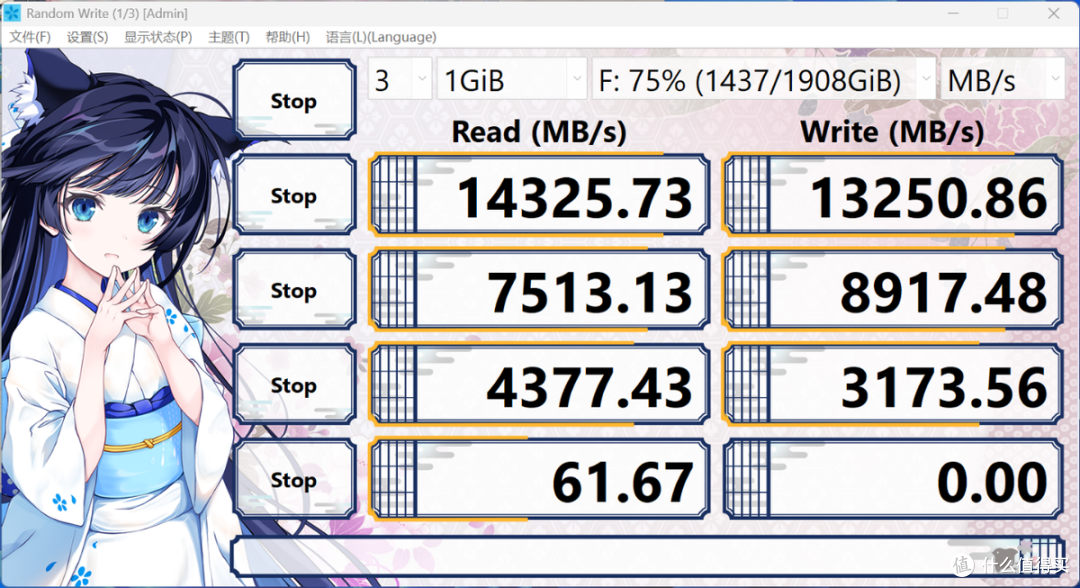 升级款大板,技嘉小雕B850 AORUS Elite X3D装机实测