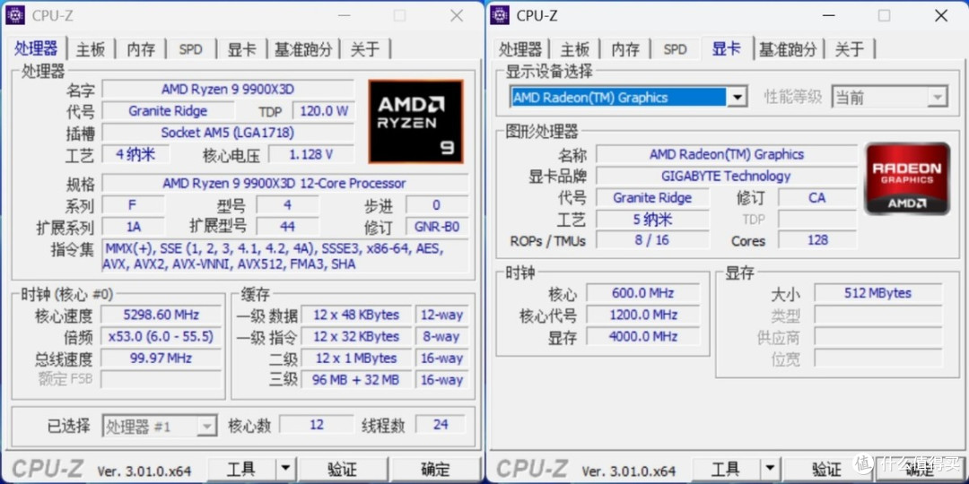 升级款大板,技嘉小雕B850 AORUS Elite X3D装机实测