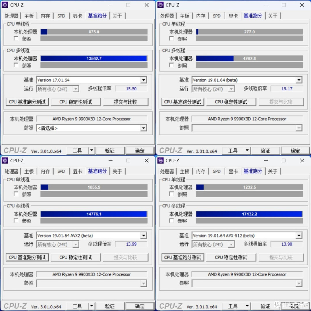 升级款大板,技嘉小雕B850 AORUS Elite X3D装机实测