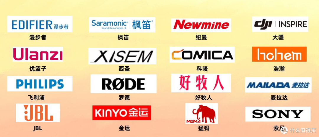 预算500元内，有哪些音质和性价比兼顾的麦克风推荐？