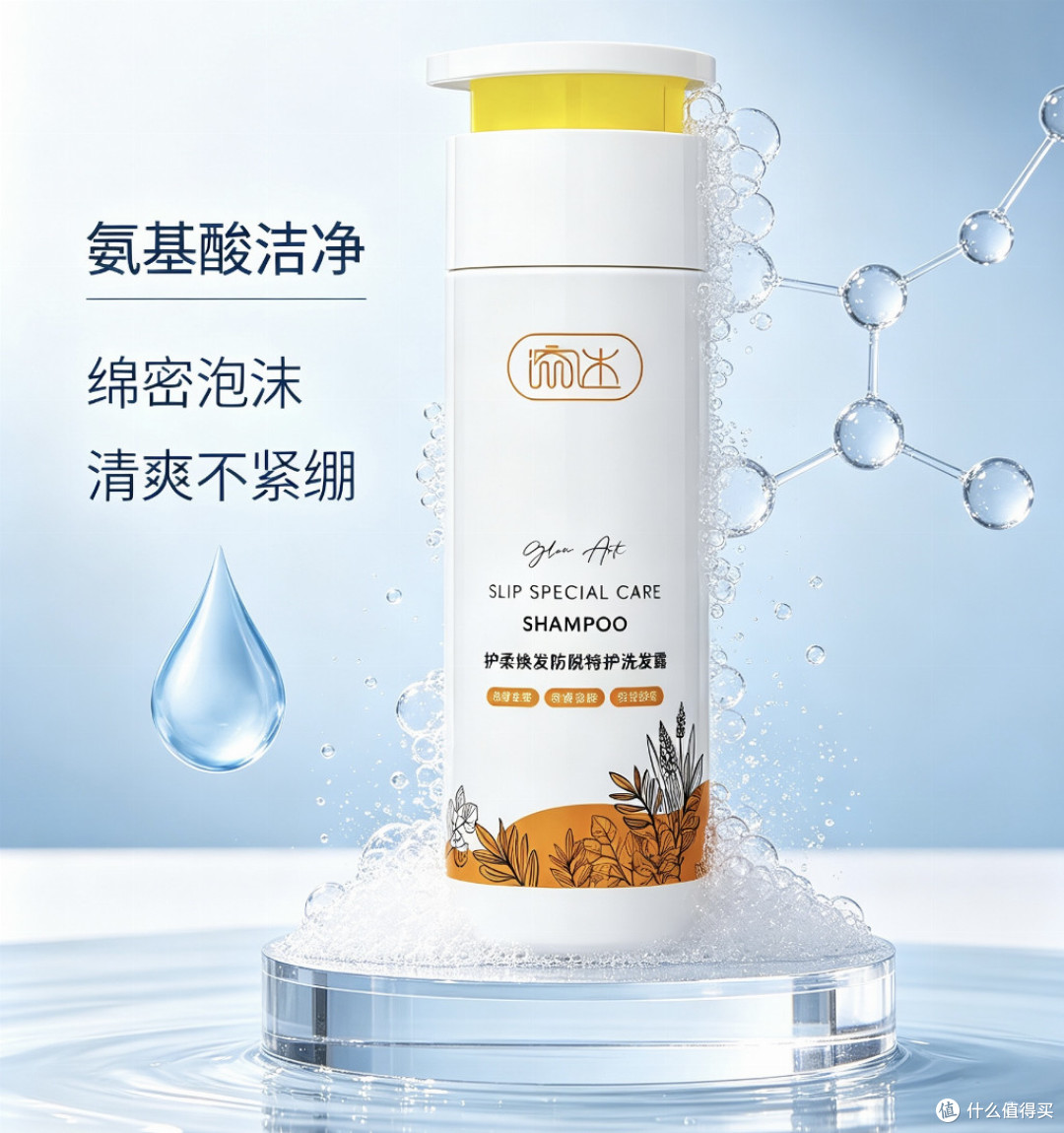 整理了下浴室置物架,今年反复拿起来用的几瓶防脱洗发水