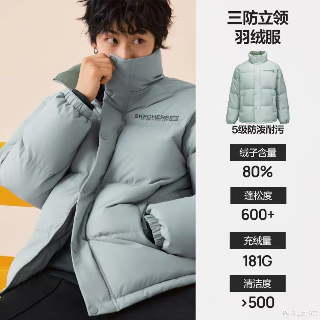 冬天的保暖外套可以看看斯凯奇这款短款三防羽绒