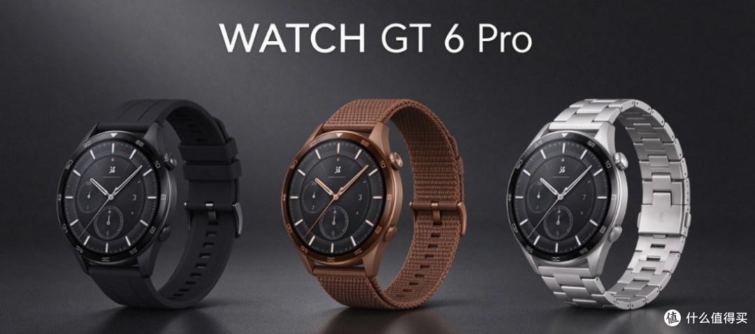 首发 2488 跌到一千六七,华为 WATCH GT 6 Pro 现在还值得买吗?