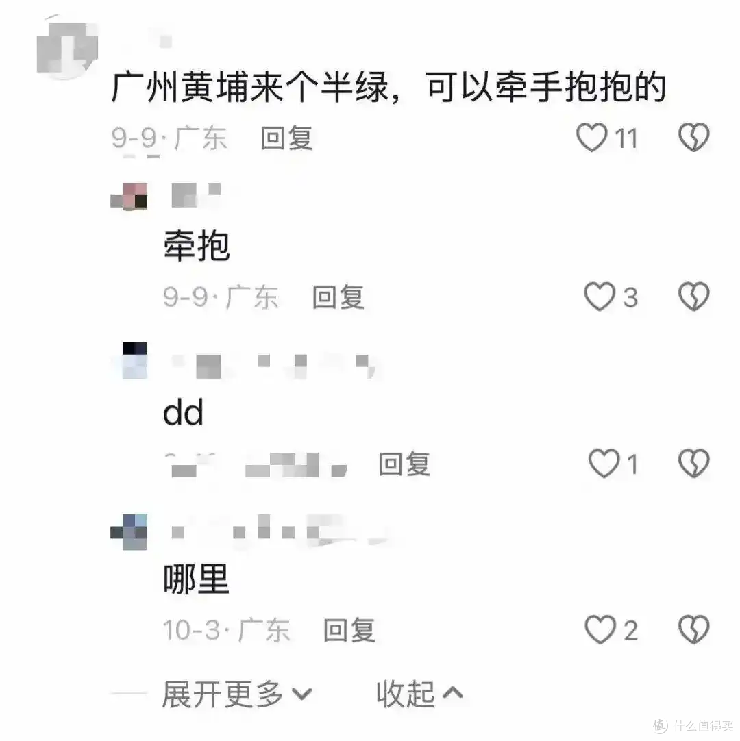 搭子社交成灰色交易入口: 100元/小时有偿陪伴游走在违法边缘