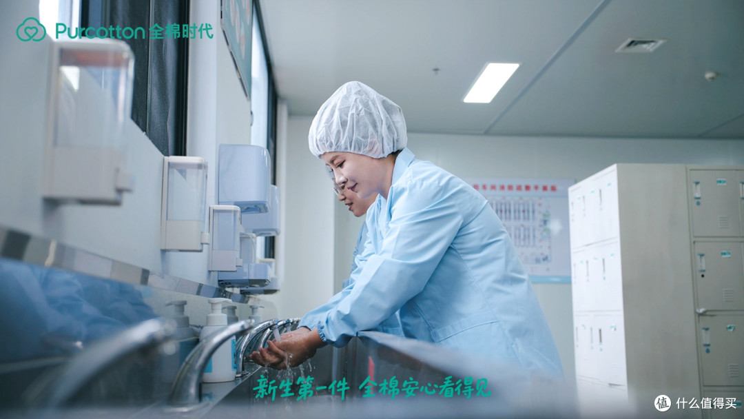 新生第一件,全棉安心看得见,央视新闻探访全棉时代母婴工厂