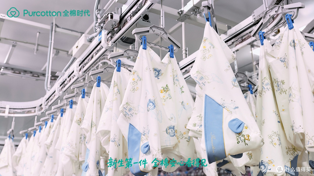 新生第一件,全棉安心看得见,央视新闻探访全棉时代母婴工厂