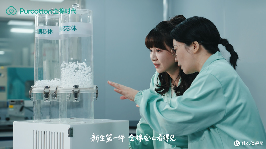 新生第一件,全棉安心看得见,央视新闻探访全棉时代母婴工厂