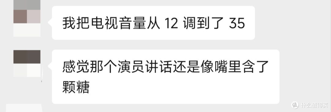 ▲ 各位群友的吐槽功力实在是让我甘拜下风