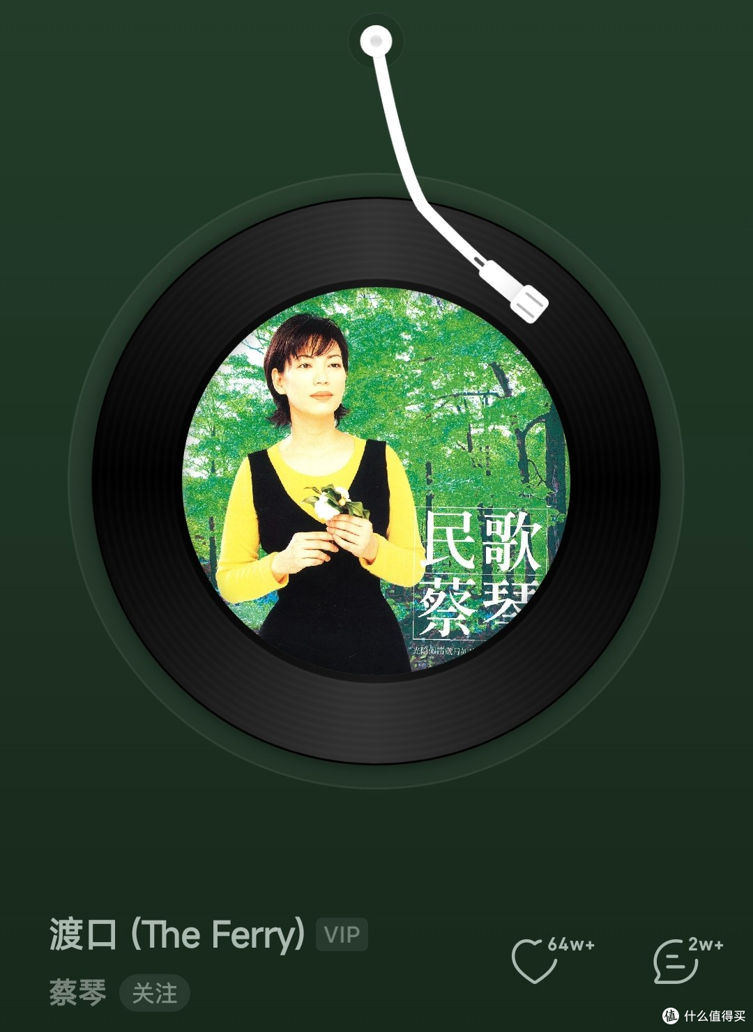 ▲调音好不好，听换气声清不清晰就知道