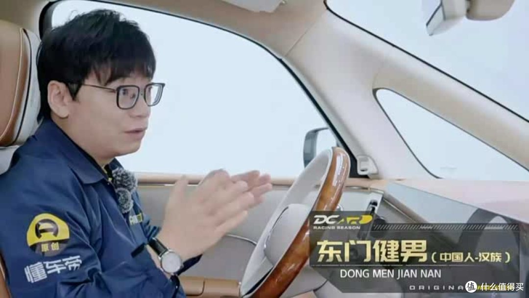 懂车帝主持人质疑尊界第三方测试结果:静态加载?1分钟20MM?