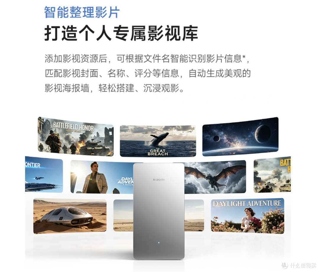 小米NAS上市1个月就降价！4T版国补后2384元，仍比众筹价贵85元