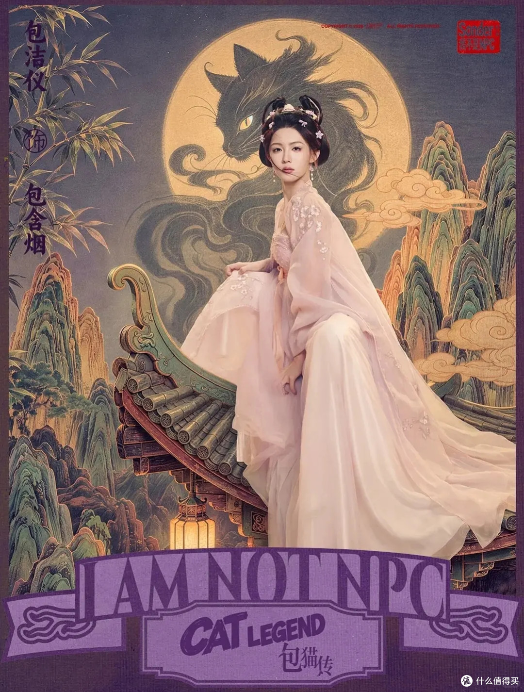 赵露思《Sonder·我不是NPC》5集短剧，零底薪剧组在赌什么？