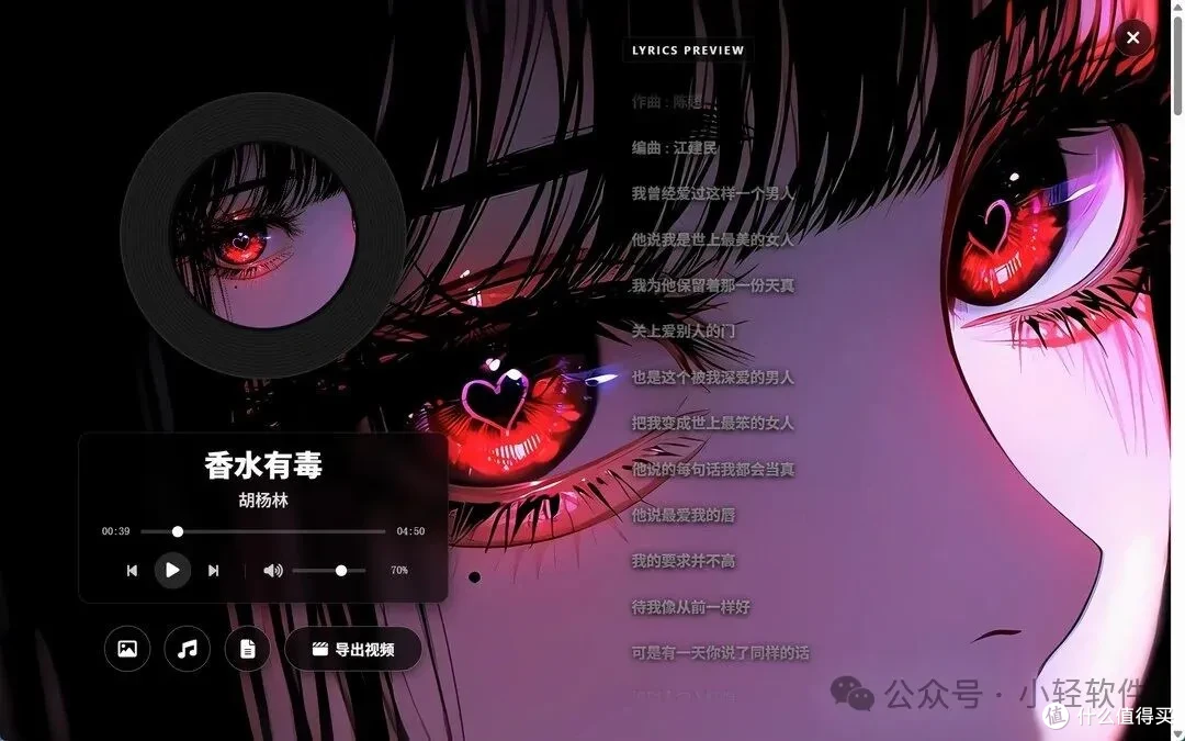 多平台聚合的音乐搜索↓工具,免费开源