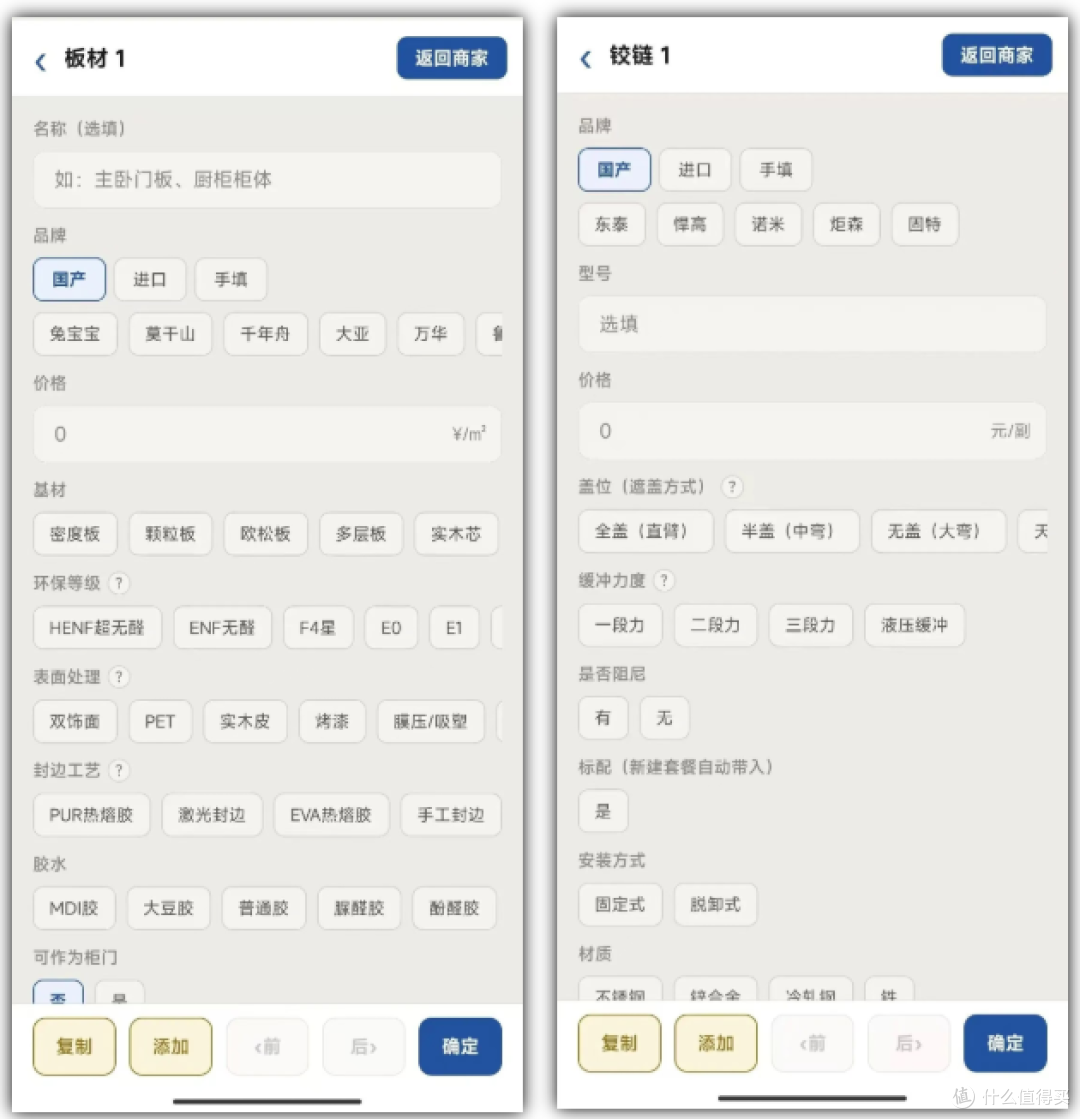 三星防晕车APP Hearapy,再加两款安卓实用工具!