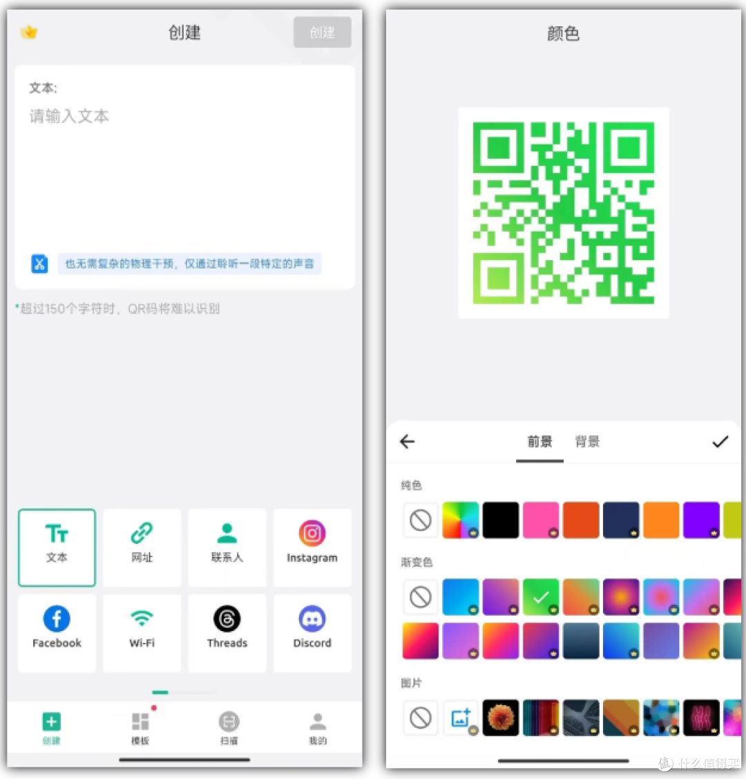 三星防晕车APP Hearapy,再加两款安卓实用工具!