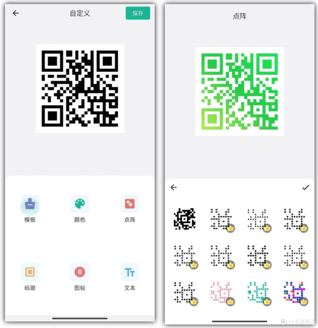 三星防晕车APP Hearapy,再加两款安卓实用工具!
