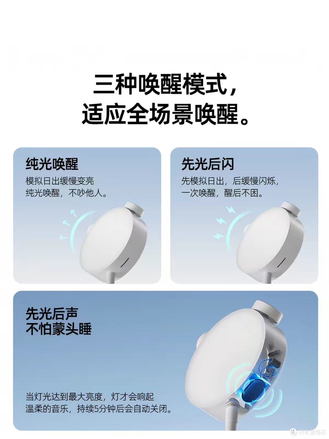 谁懂宿舍早起的痛！一响闹钟就怕吵醒室友😭