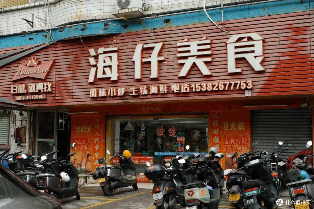 这座小城的美食有多顶,一盘生蚝就能告诉你答案