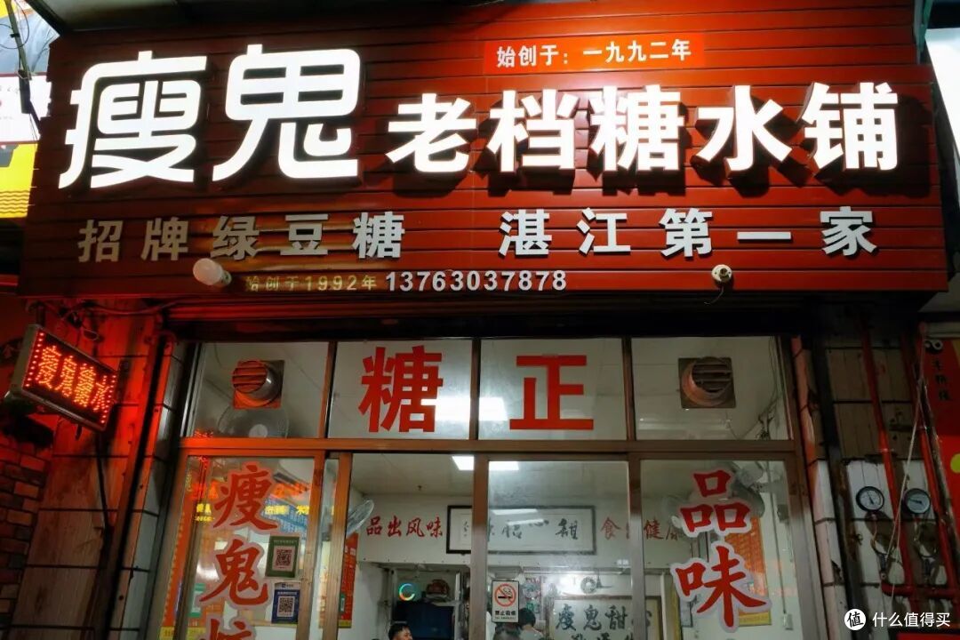 这座小城的美食有多顶,一盘生蚝就能告诉你答案