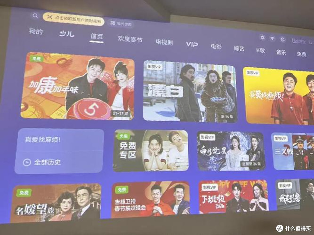 极米Z6X第五代高亮版投影仪新品实测