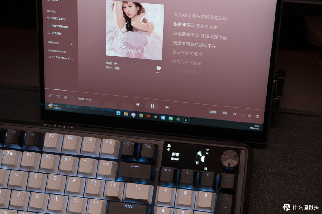 96配列霍尔磁轴旗舰电竞键盘 —— 海盗船 VANGUARD PRO 96