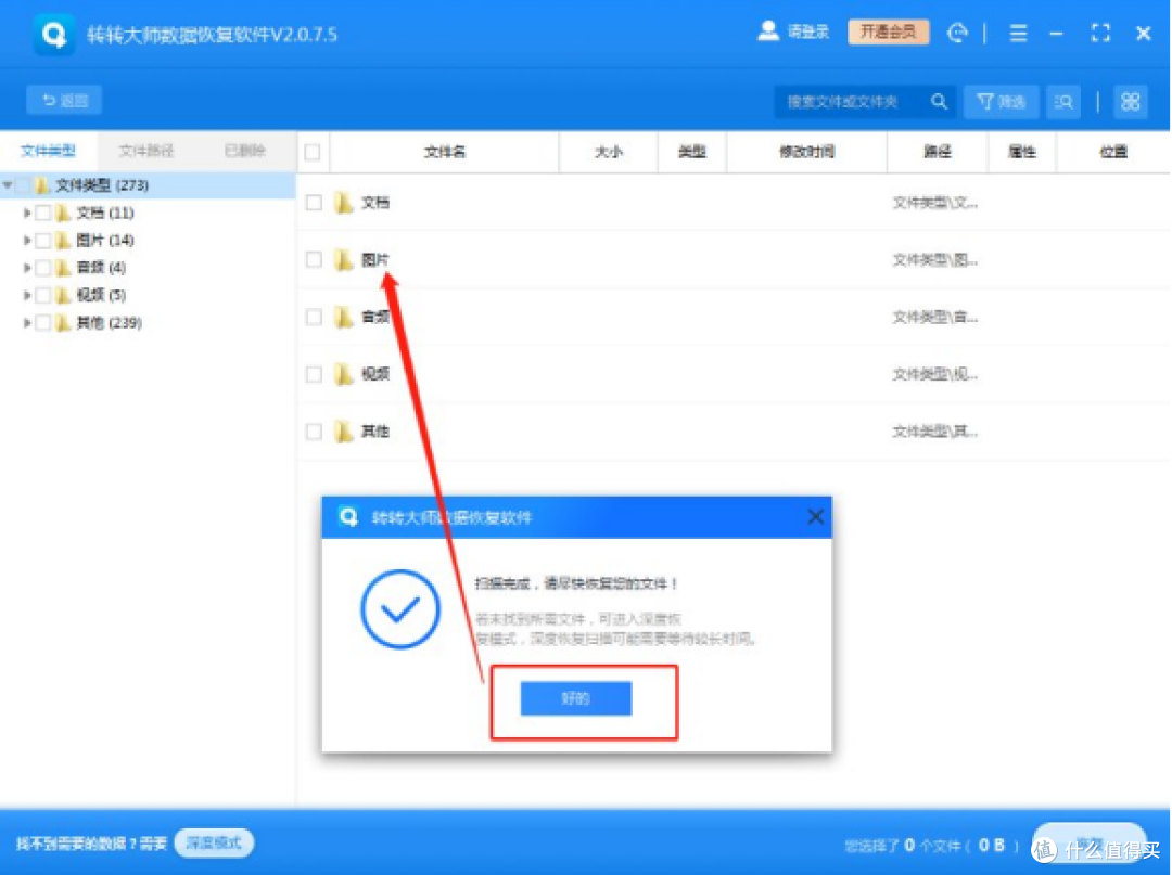 10个电脑c盘清理法子体验分享，深夜游戏更新失败也能救