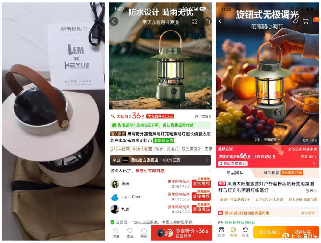 抖音中秋礼盒流入二手鱼，露营桌椅+灯才卖100，单收背包还能更省