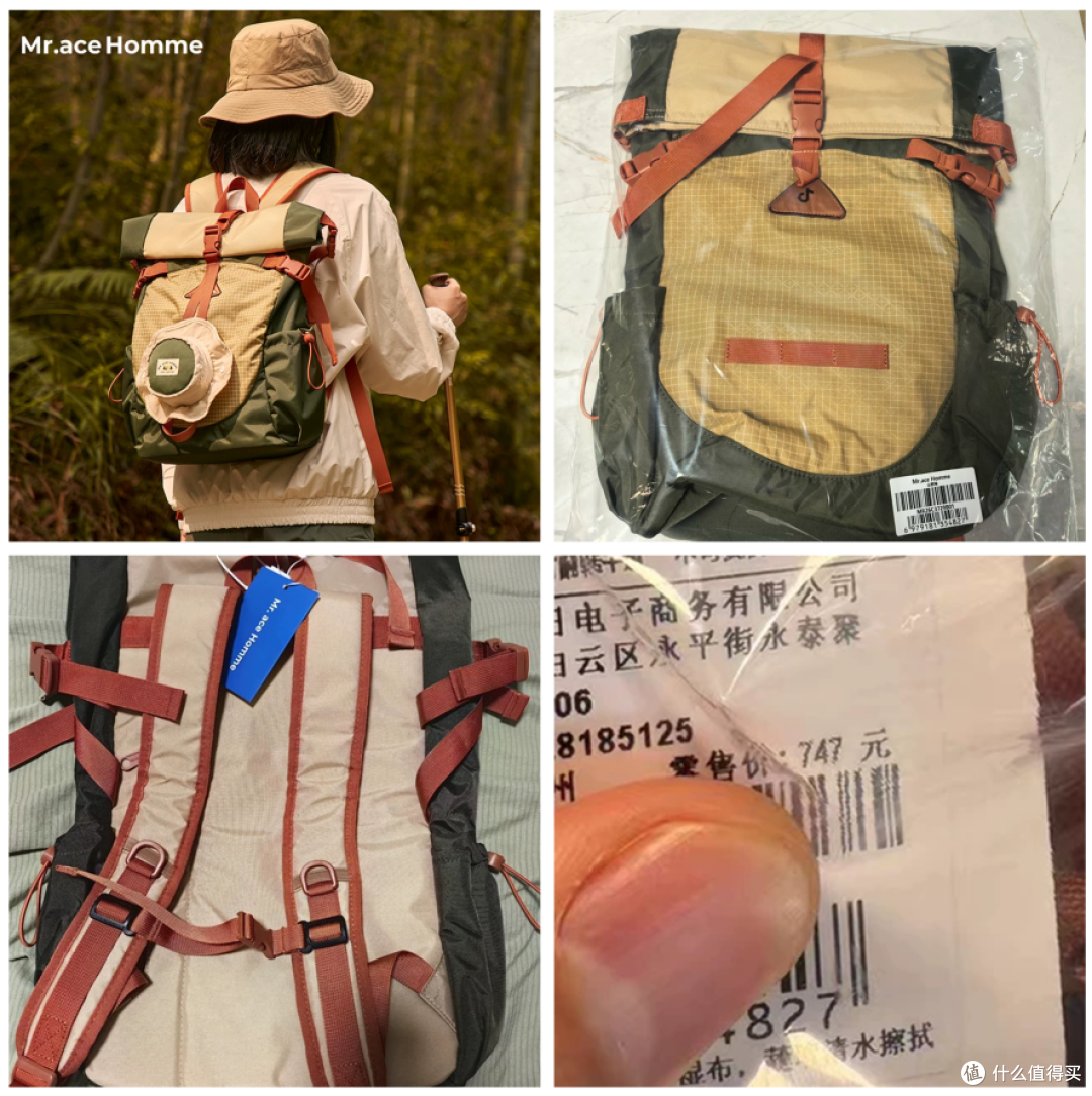 抖音中秋礼盒流入二手鱼，露营桌椅+灯才卖100，单收背包还能更省