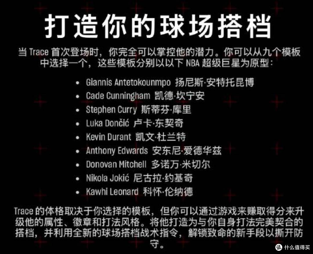 交出近年来最棒的答卷,却没能打破玩家心中的大山—《NBA 2K27》