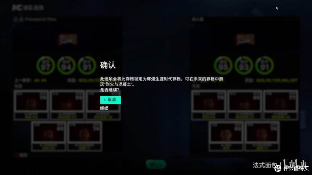 交出近年来最棒的答卷,却没能打破玩家心中的大山—《NBA 2K27》
