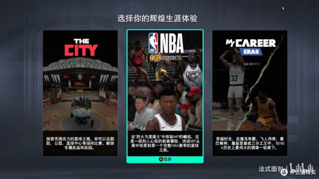 交出近年来最棒的答卷,却没能打破玩家心中的大山—《NBA 2K27》