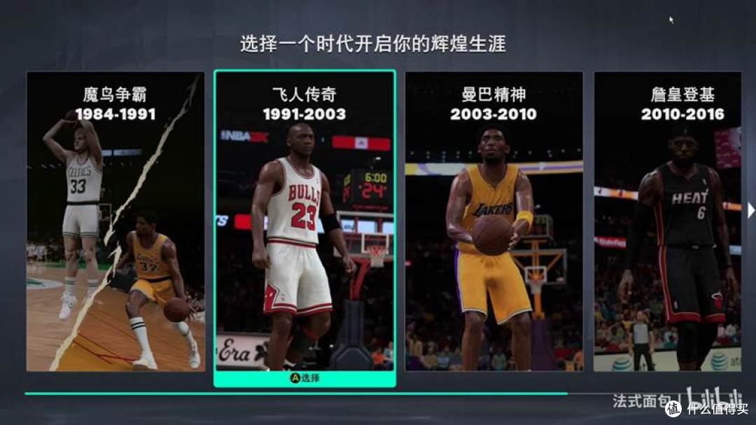 交出近年来最棒的答卷,却没能打破玩家心中的大山—《NBA 2K27》