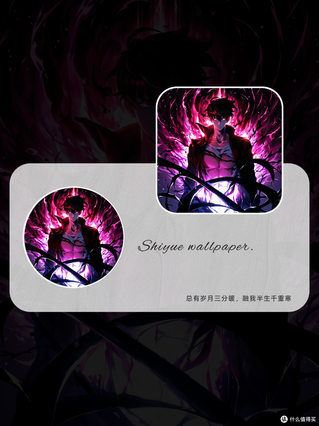 程肖宇,暗影君王的力量在此苏醒