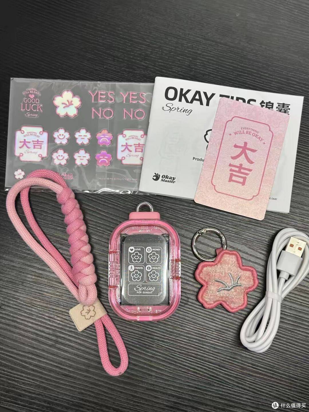 送给女生的神仙生日礼物✨POP SUNDAY Okay 锦囊赛博求签机